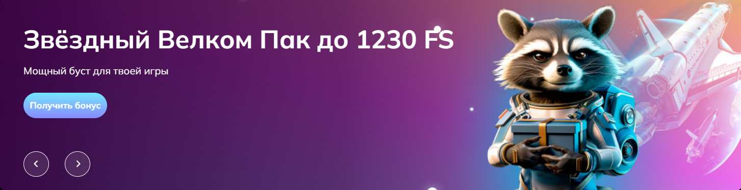 Arkada banner